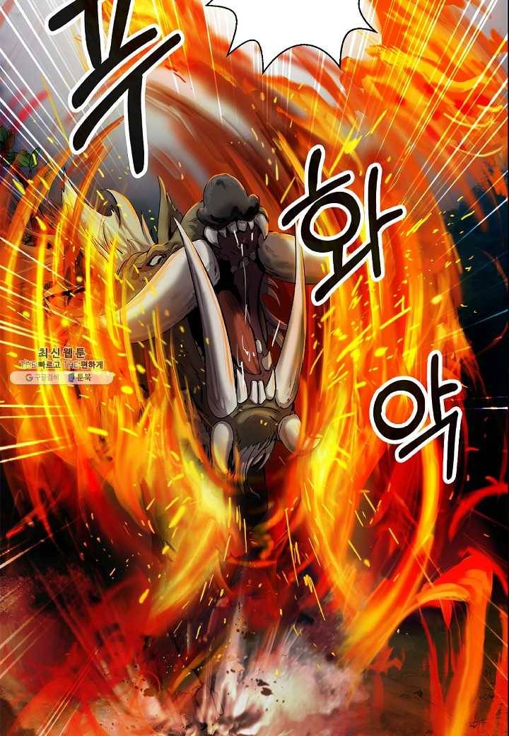 낭선기환담 18화 18