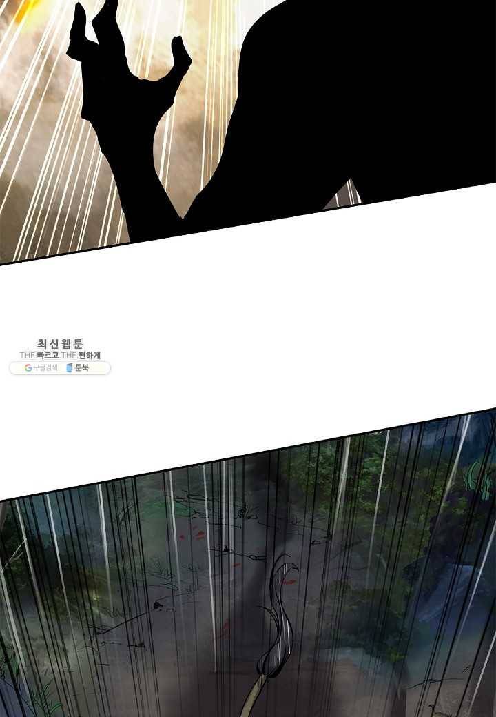 낭선기환담 18화 22