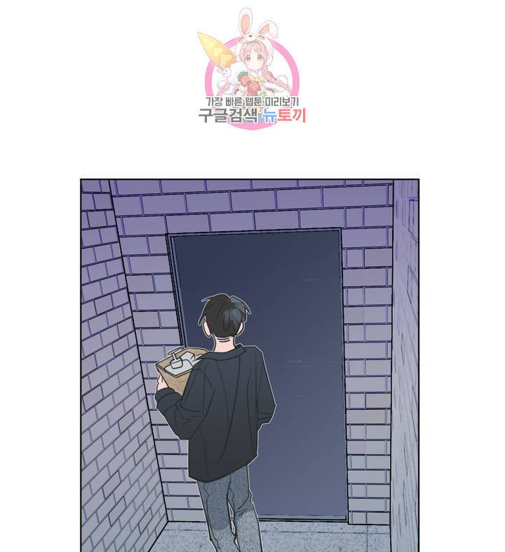 배달부들 42화 1