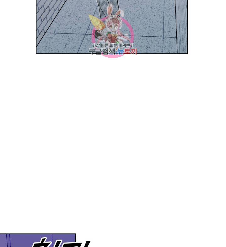 배달부들 42화 2