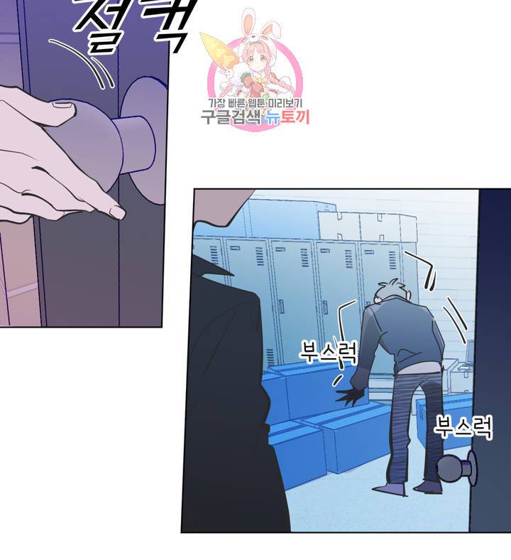 배달부들 42화 3