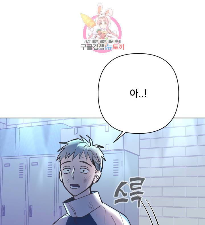배달부들 42화 4