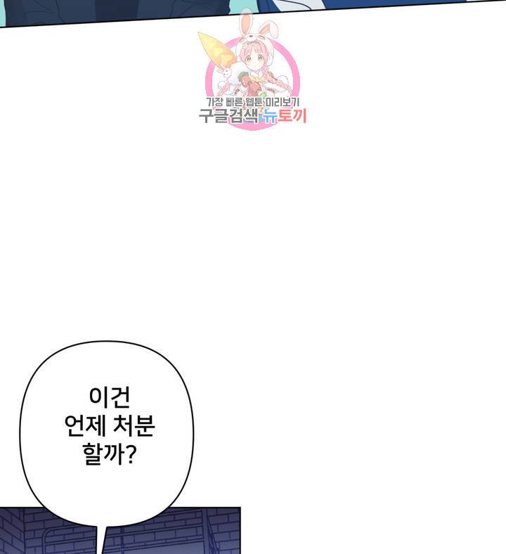 배달부들 42화 14