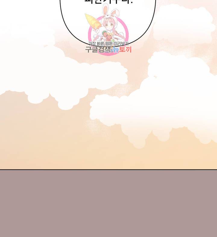배달부들 42화 20