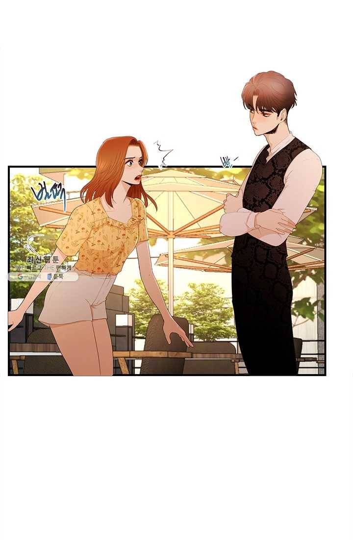 로그인 러브시티 15화 2