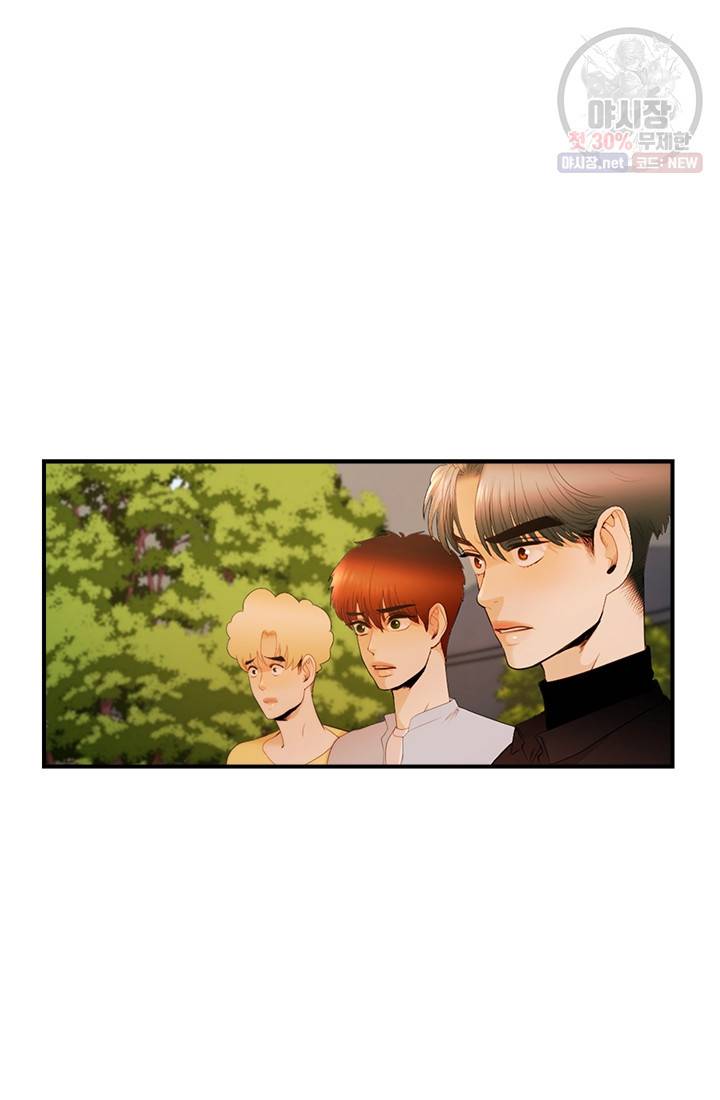 로그인 러브시티 30화 2