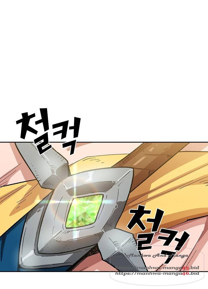 FFF급 관심용사 85화 1