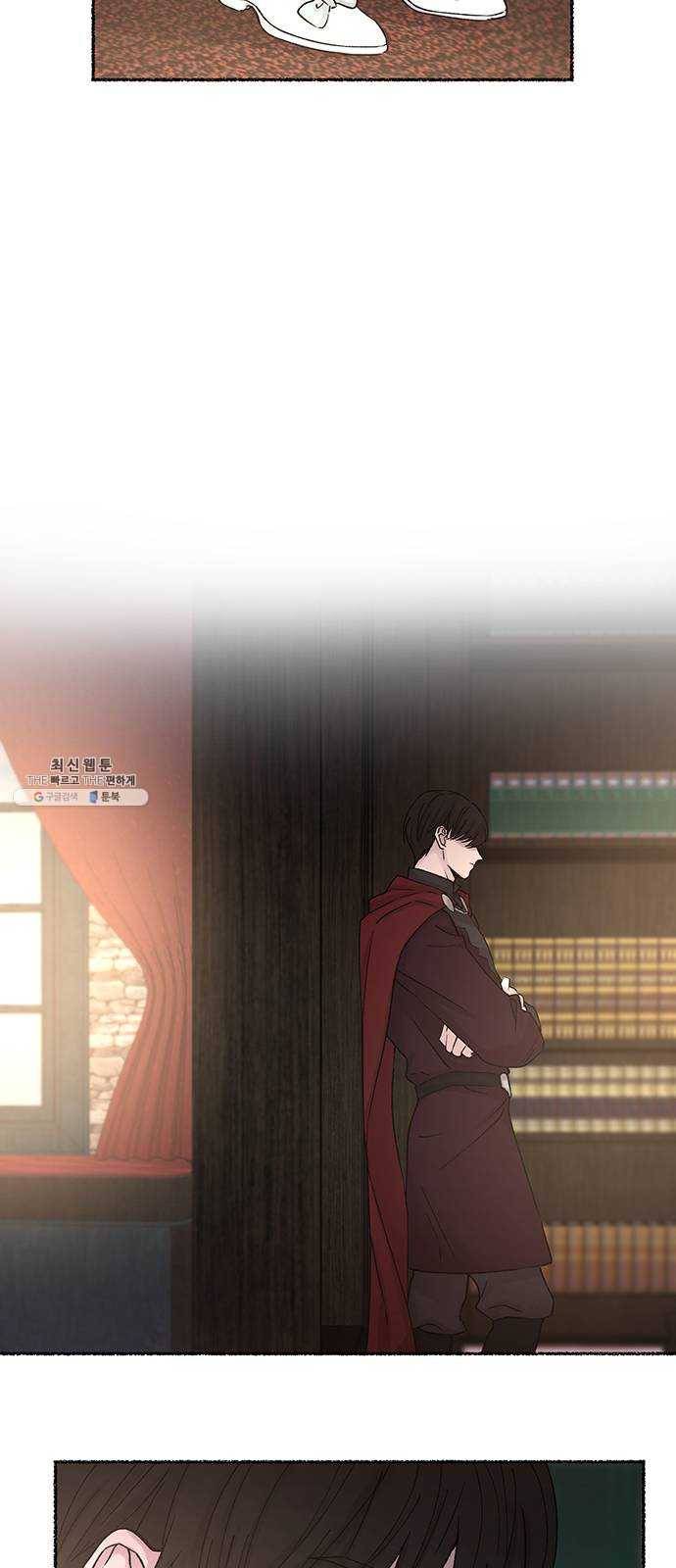 마른 가지에 바람처럼 33화 악시아스의 역병 (9) 17