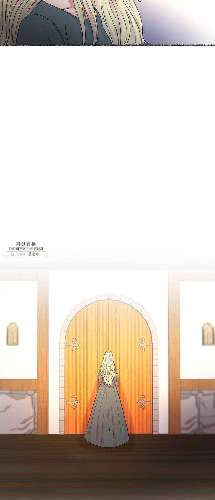 마른 가지에 바람처럼 33화 악시아스의 역병 (9) 30