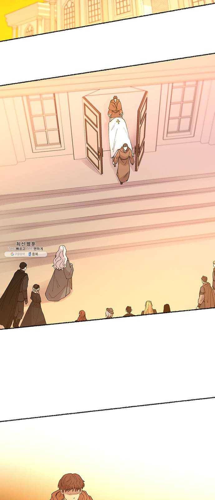 마른 가지에 바람처럼 33화 악시아스의 역병 (9) 43