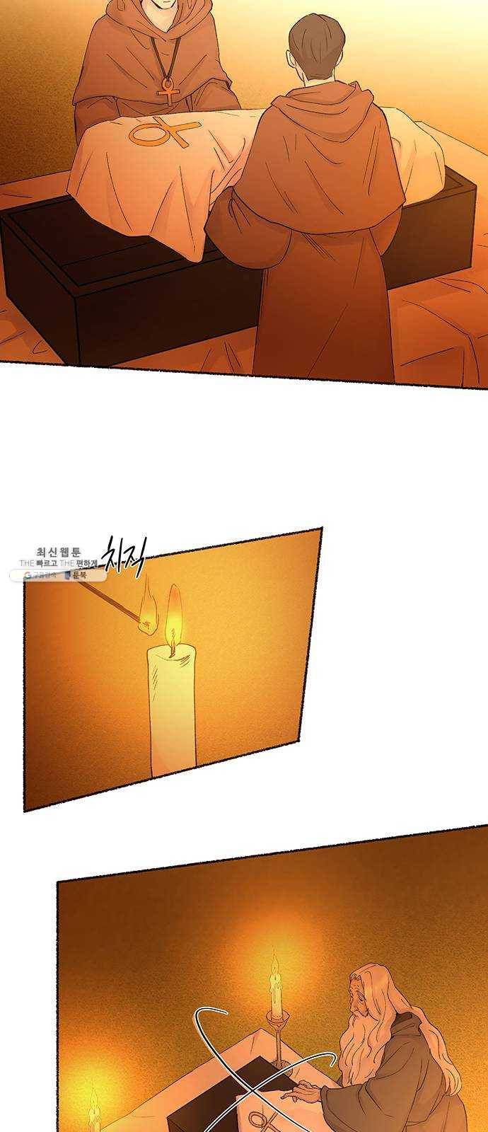 마른 가지에 바람처럼 33화 악시아스의 역병 (9) 44