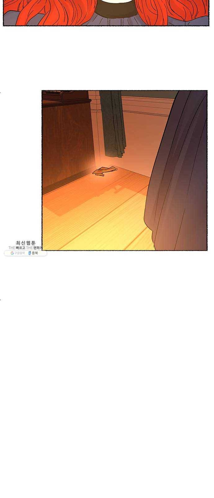 마른 가지에 바람처럼 33화 악시아스의 역병 (9) 50