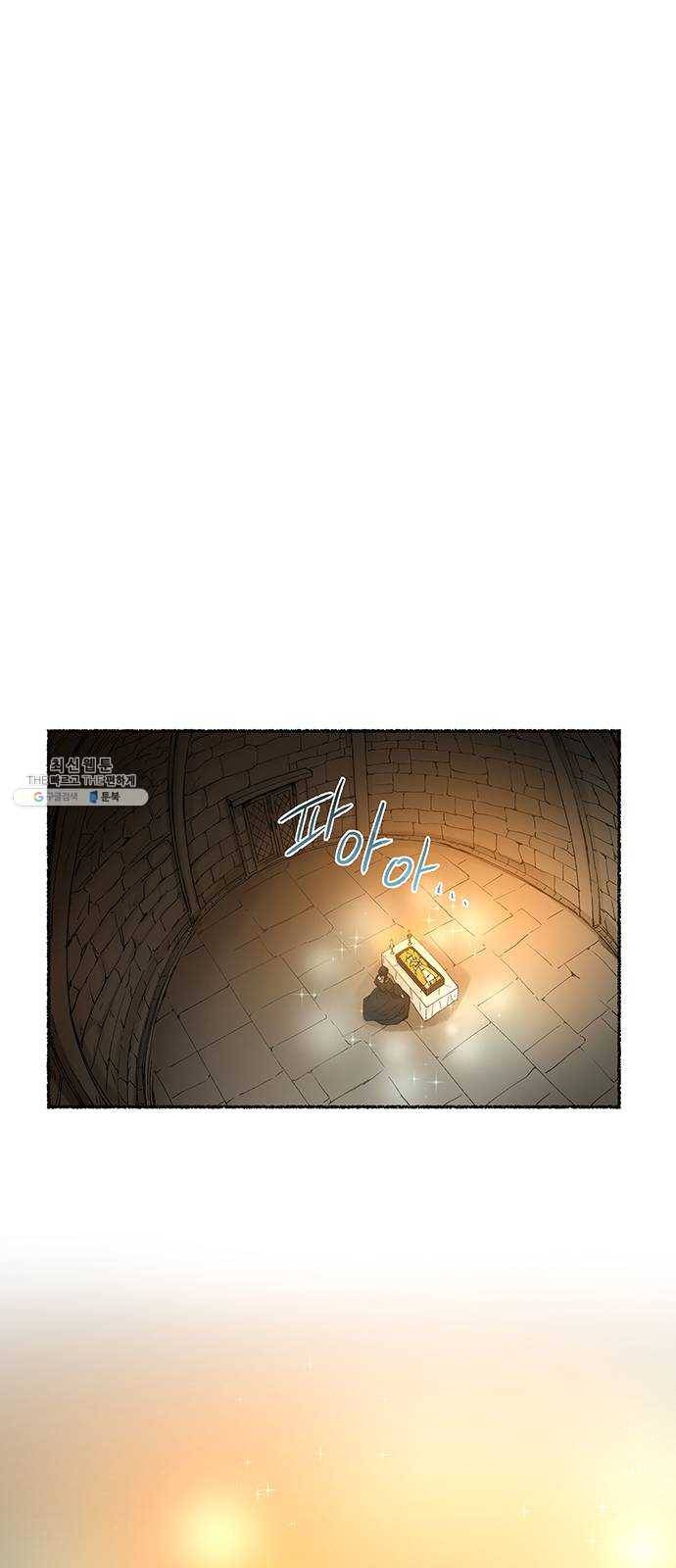 마른 가지에 바람처럼 33화 악시아스의 역병 (9) 51