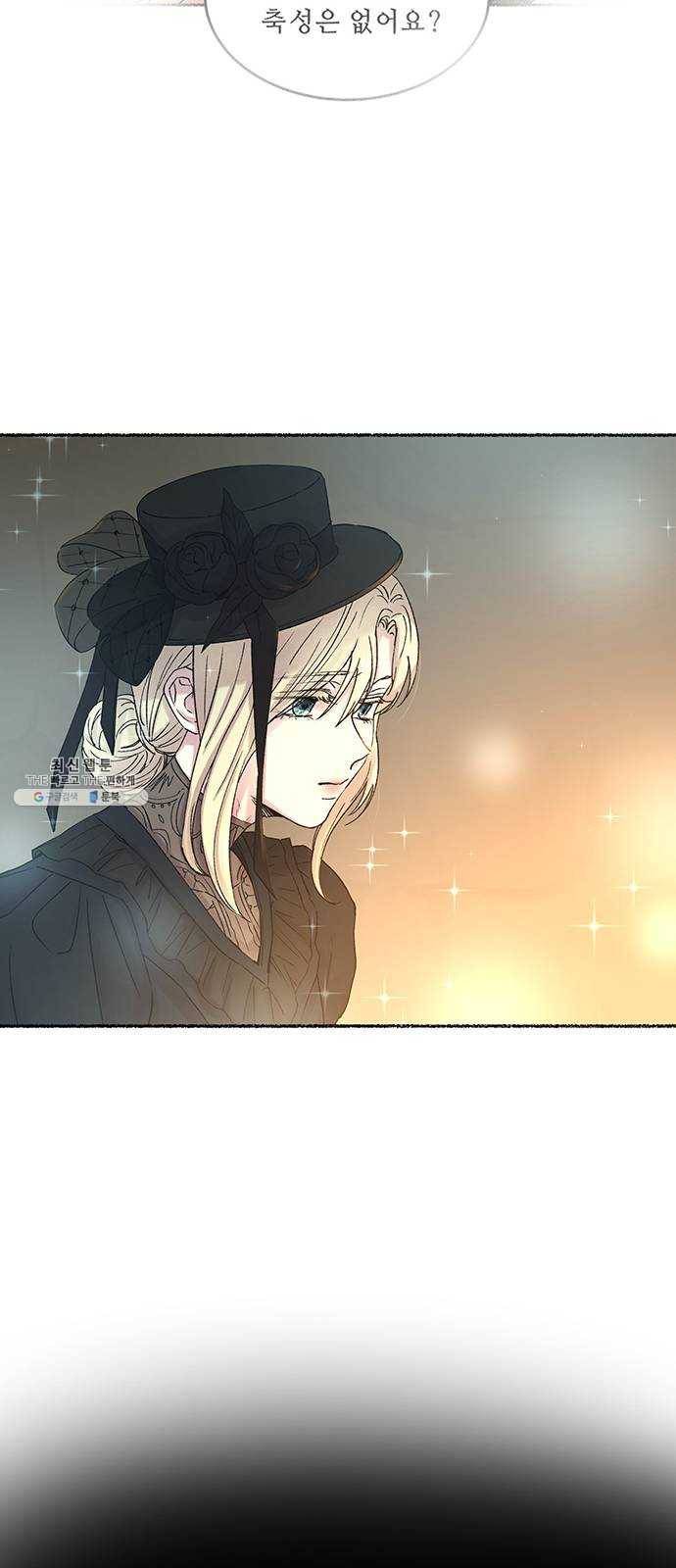 마른 가지에 바람처럼 33화 악시아스의 역병 (9) 55