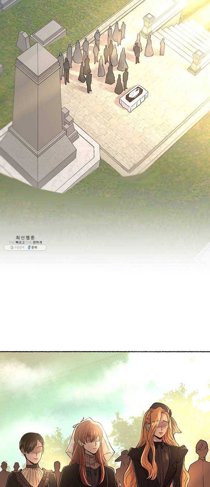 마른 가지에 바람처럼 33화 악시아스의 역병 (9) 63