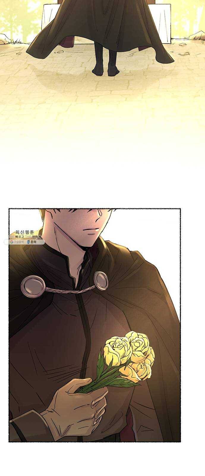 마른 가지에 바람처럼 33화 악시아스의 역병 (9) 65