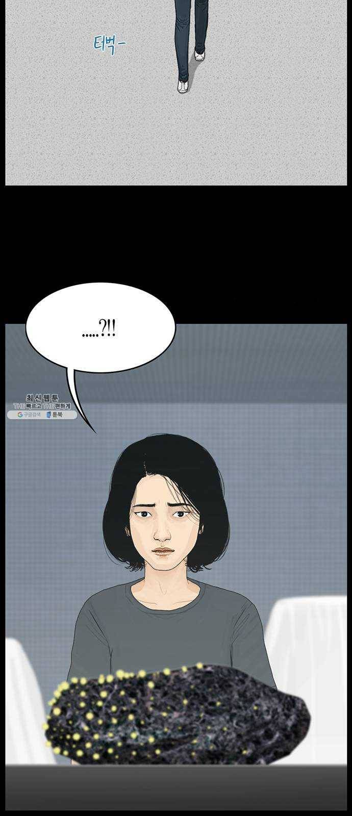 아도나이 103화 4