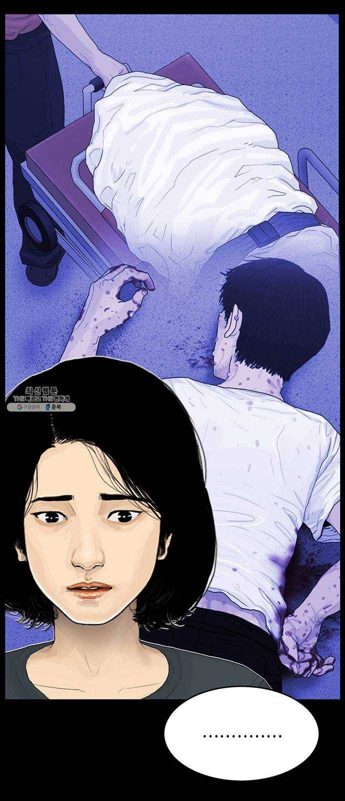 아도나이 103화 28