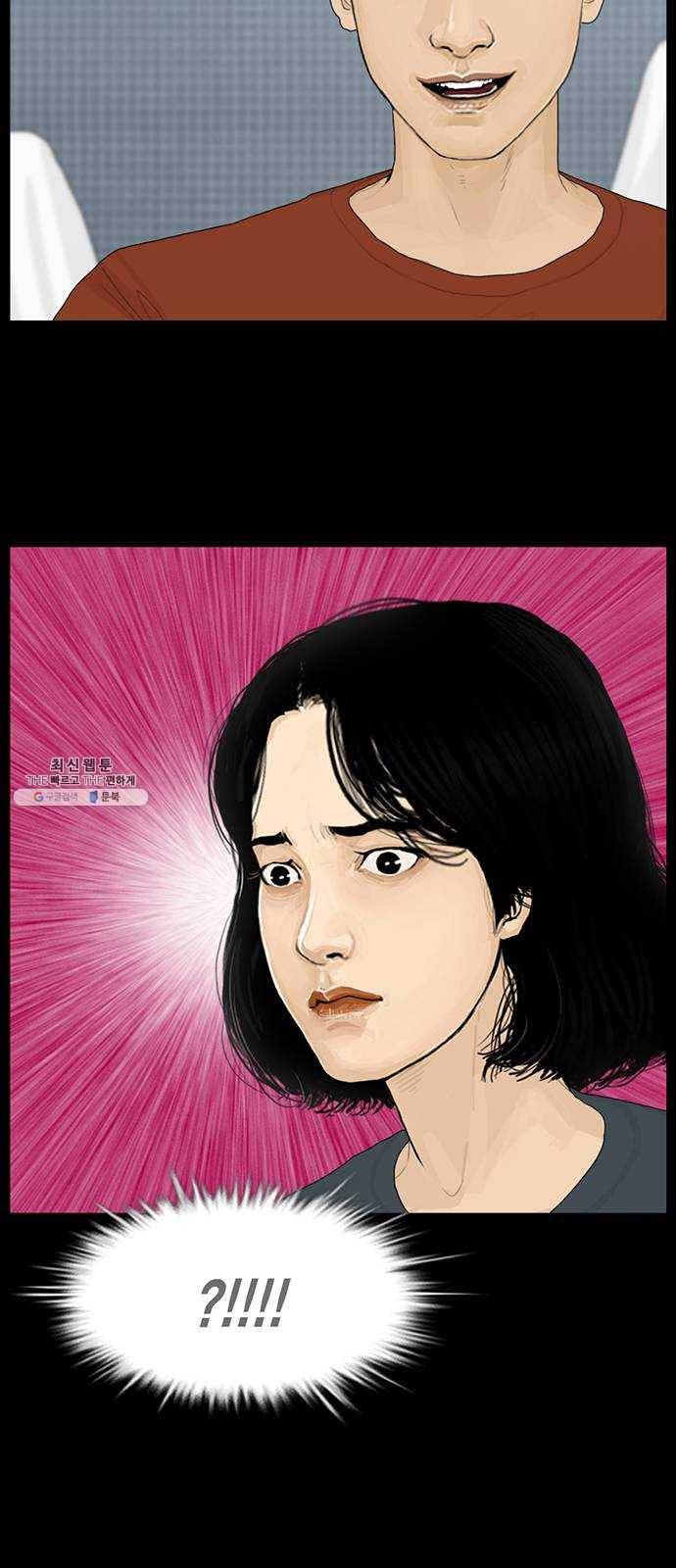 아도나이 103화 34