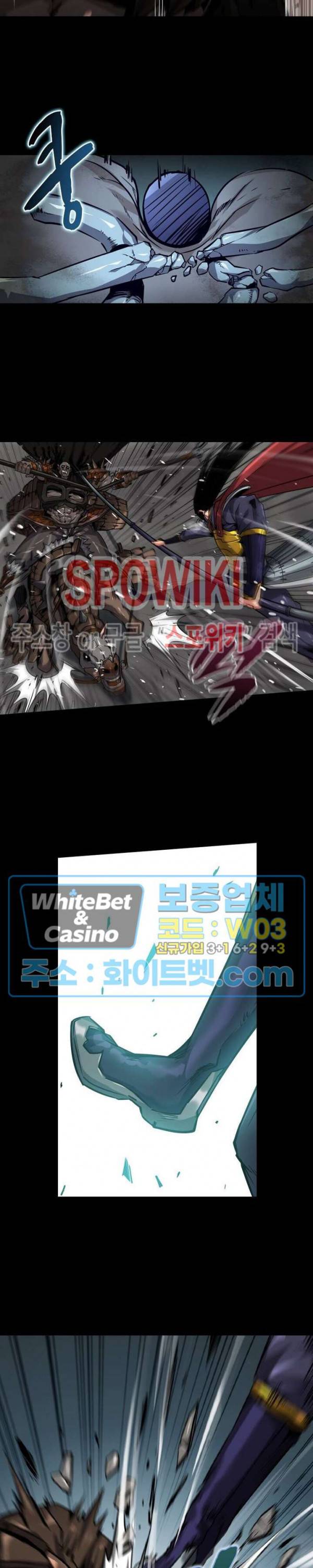 사상최강:깨어난 영웅들 64화 2