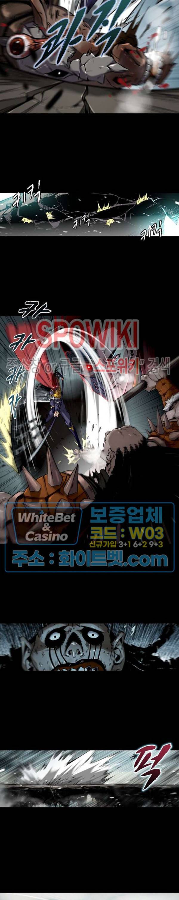 사상최강:깨어난 영웅들 64화 3
