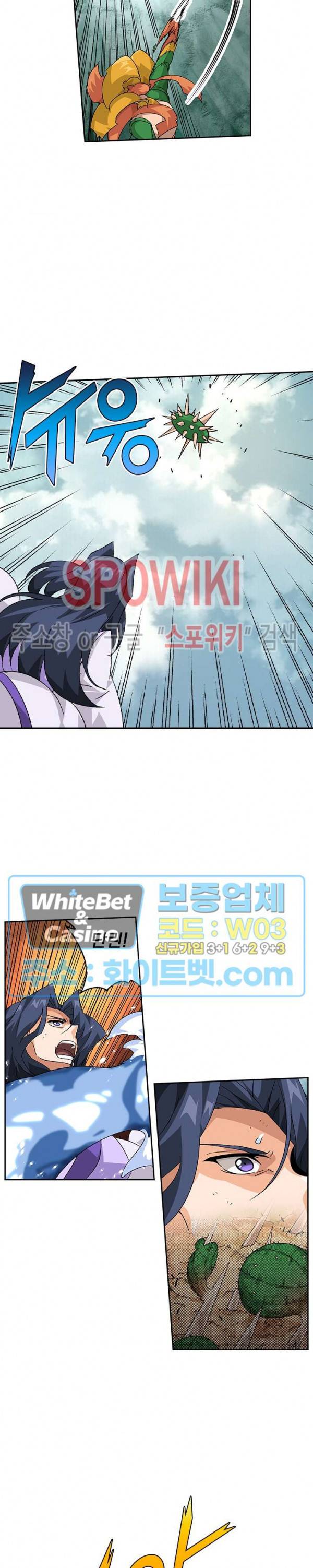 무권 213화 2