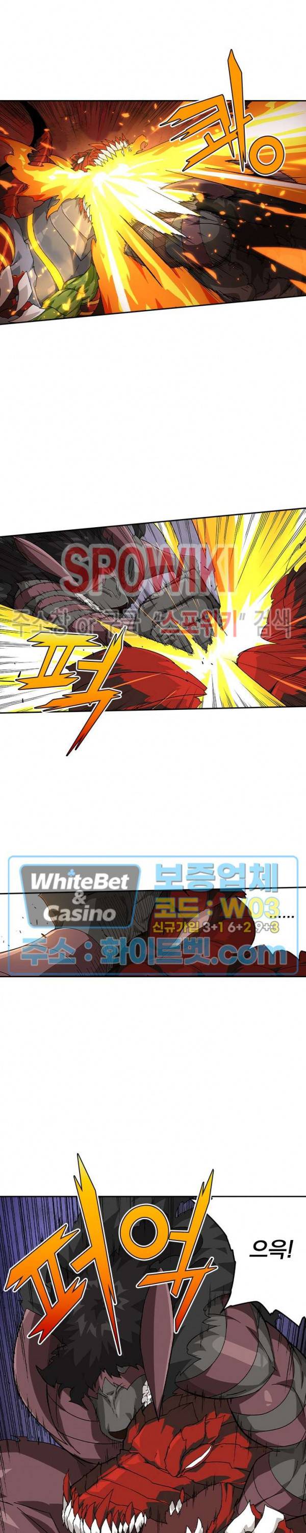 무권 213화 12
