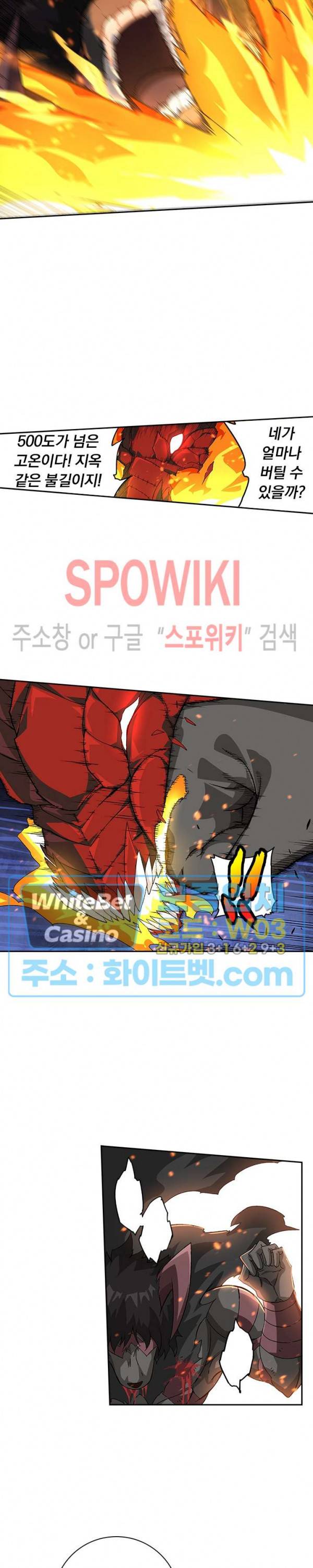 무권 213화 15
