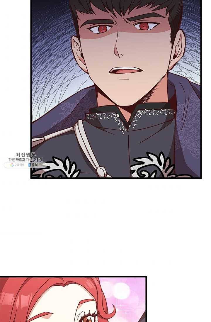 패왕에게 비서가 필요한 이유 29화 8
