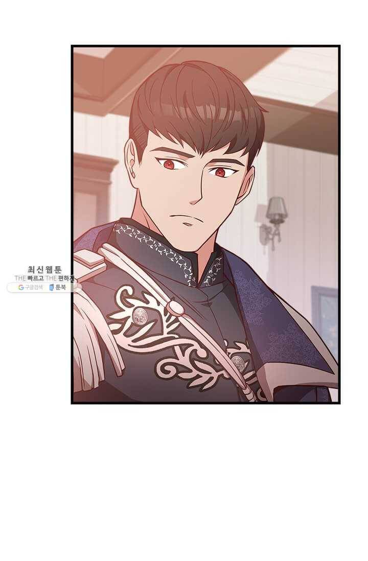 패왕에게 비서가 필요한 이유 29화 19