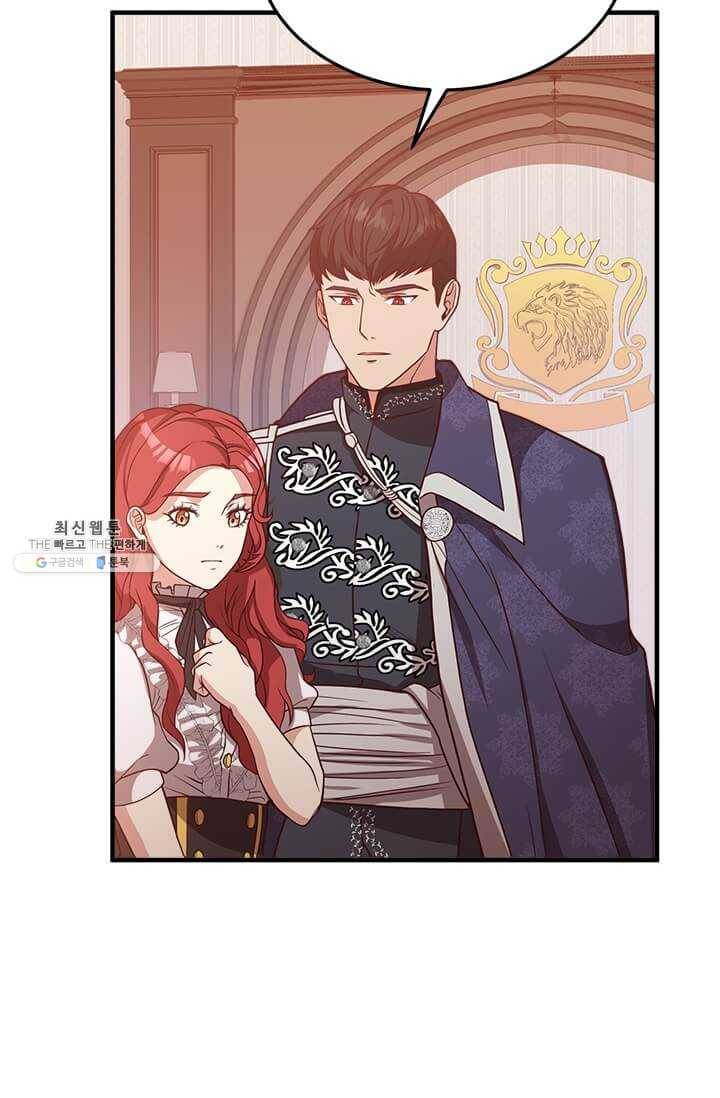 패왕에게 비서가 필요한 이유 29화 24