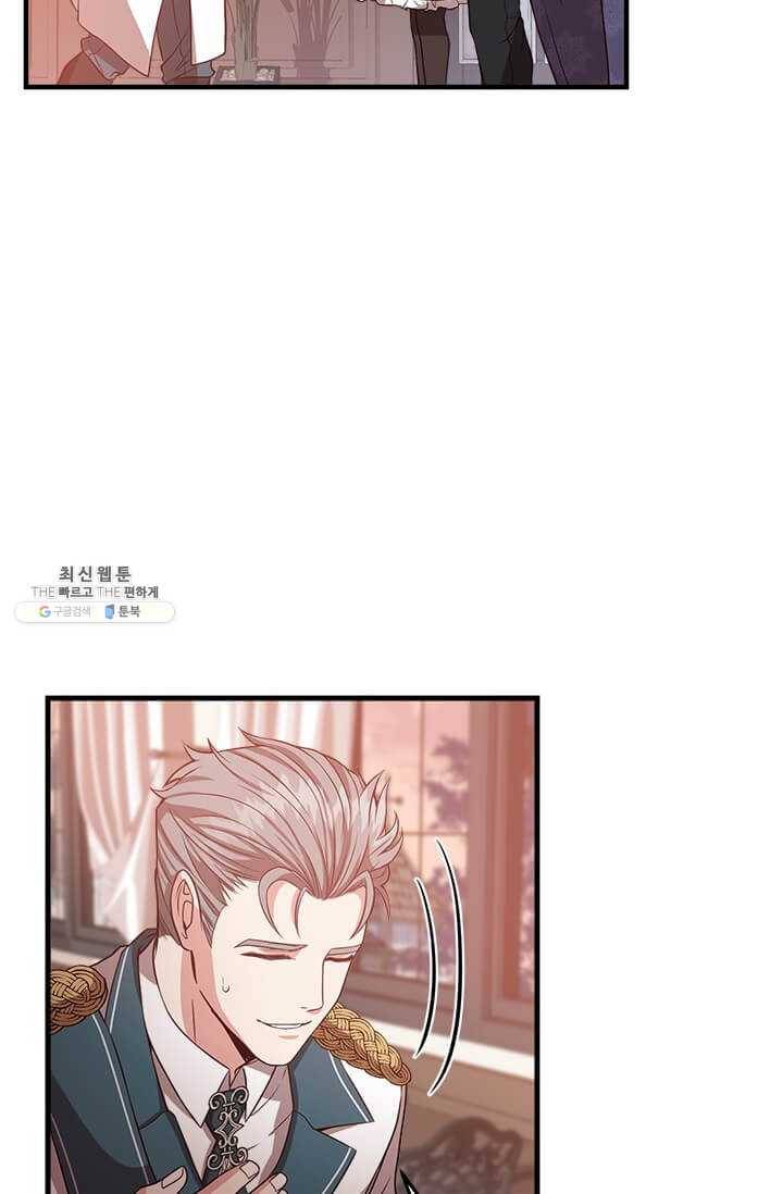 패왕에게 비서가 필요한 이유 29화 27
