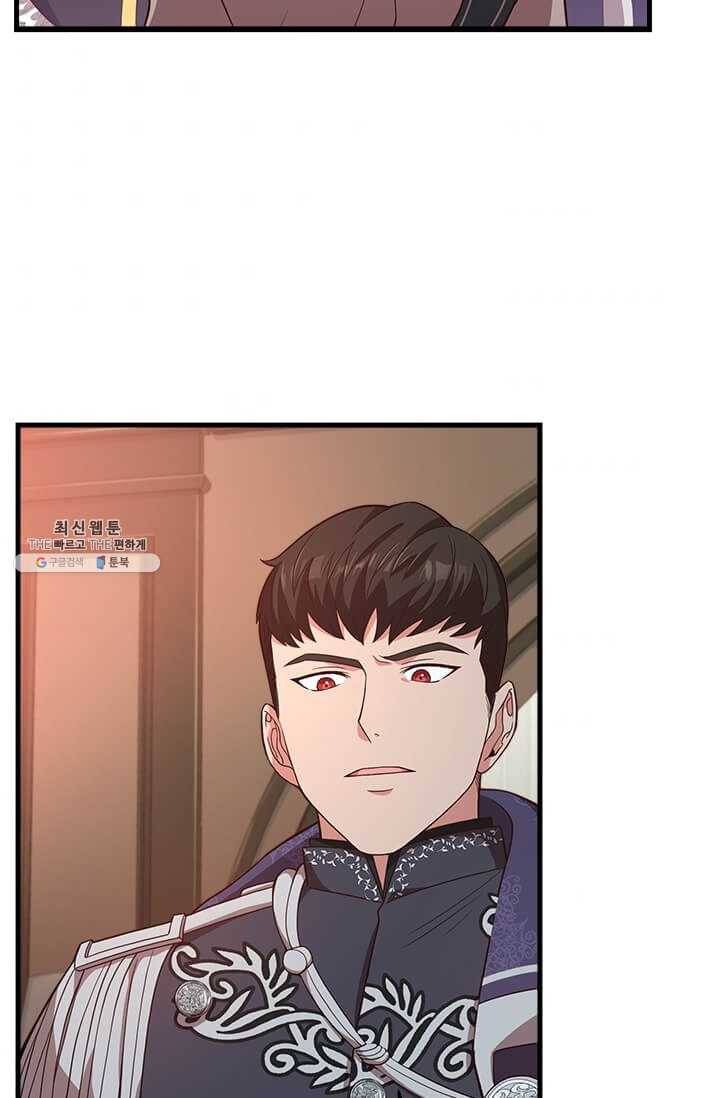 패왕에게 비서가 필요한 이유 29화 39
