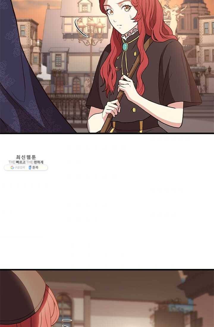 패왕에게 비서가 필요한 이유 29화 59