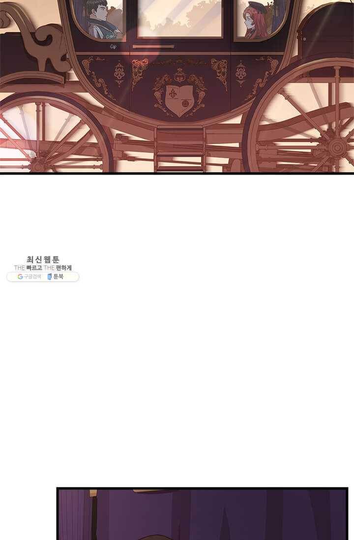 패왕에게 비서가 필요한 이유 29화 67
