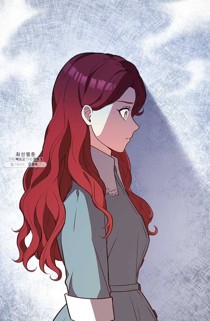 패왕에게 비서가 필요한 이유 29화 93