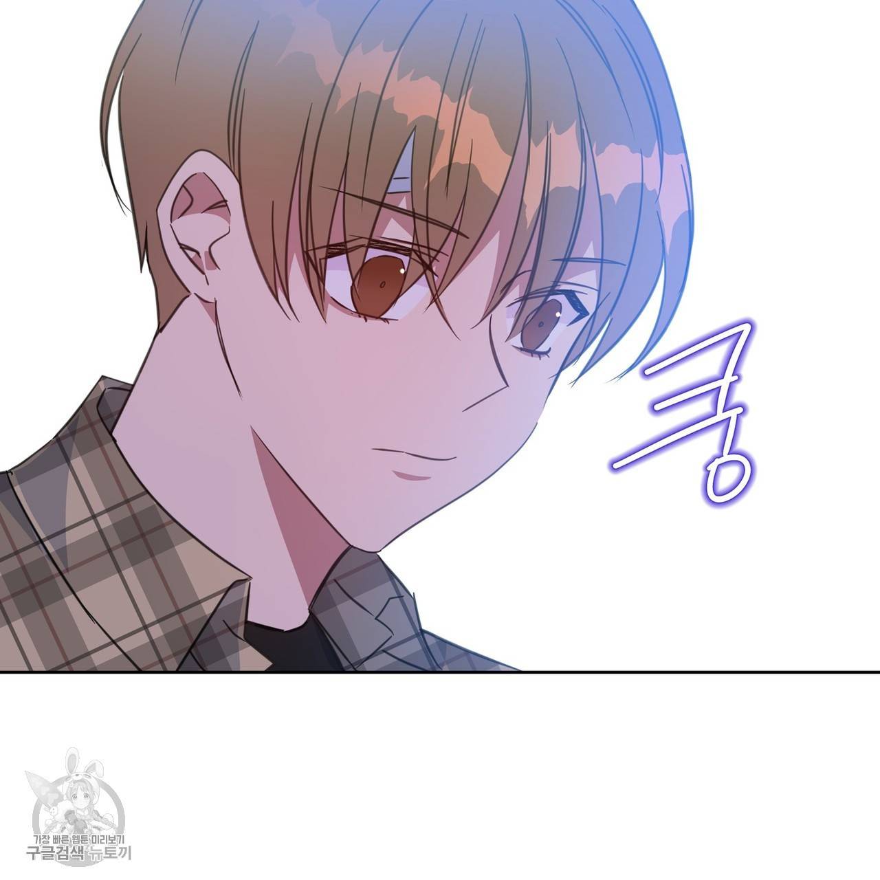 메이데이 메이데이 메이데이 39화 2