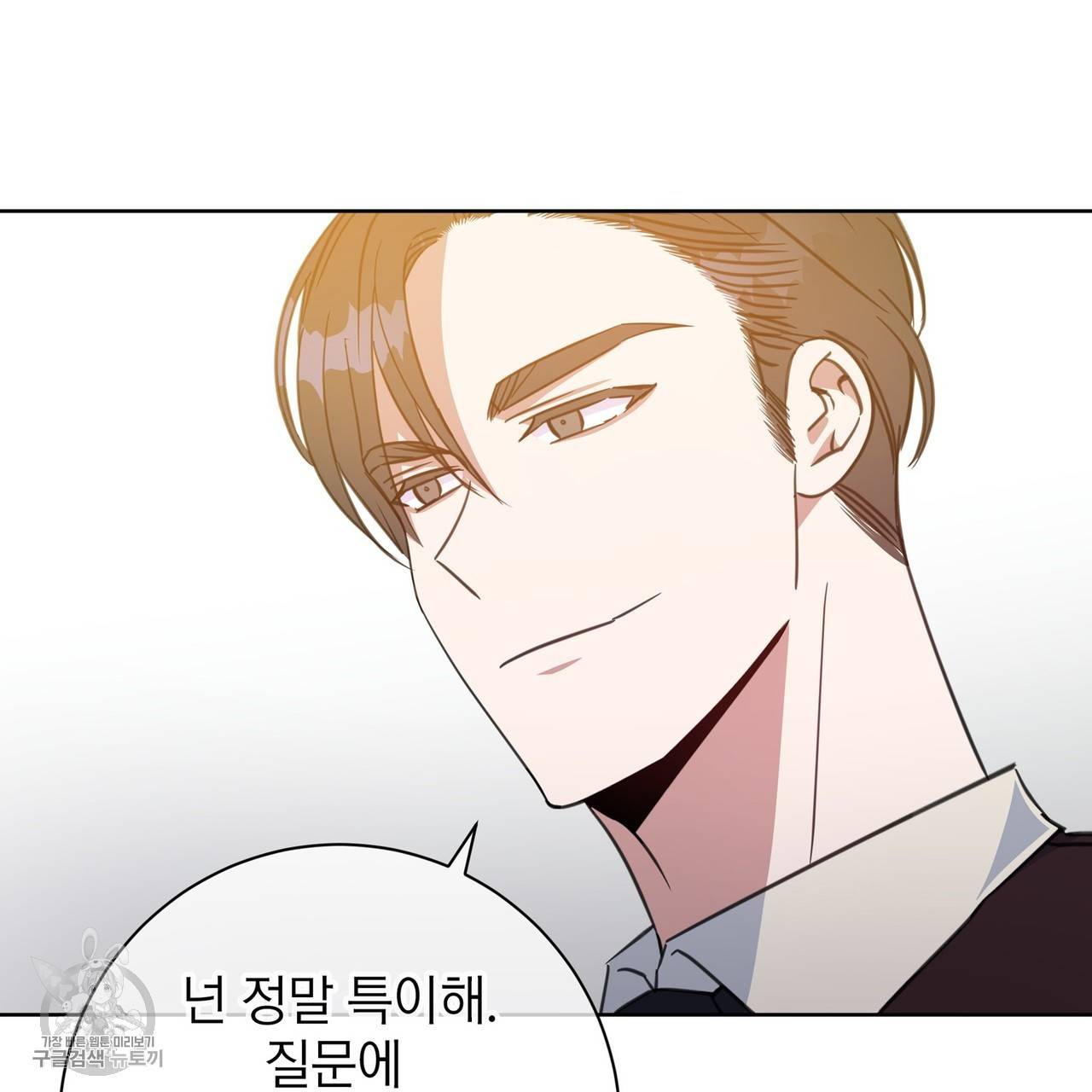 메이데이 메이데이 메이데이 39화 11