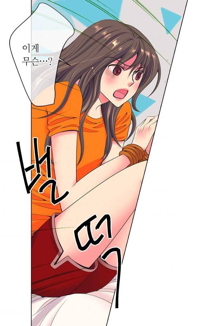 남친 있음 시즌3 22화 5