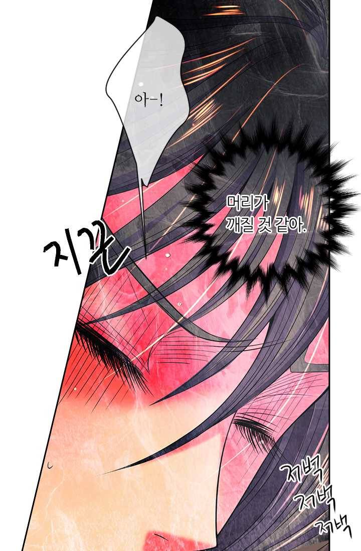 남친 있음 시즌3 22화 6