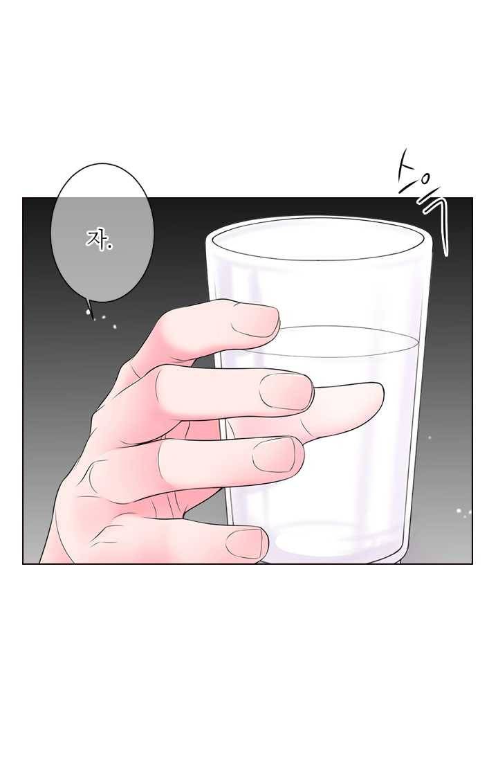남친 있음 시즌3 22화 7