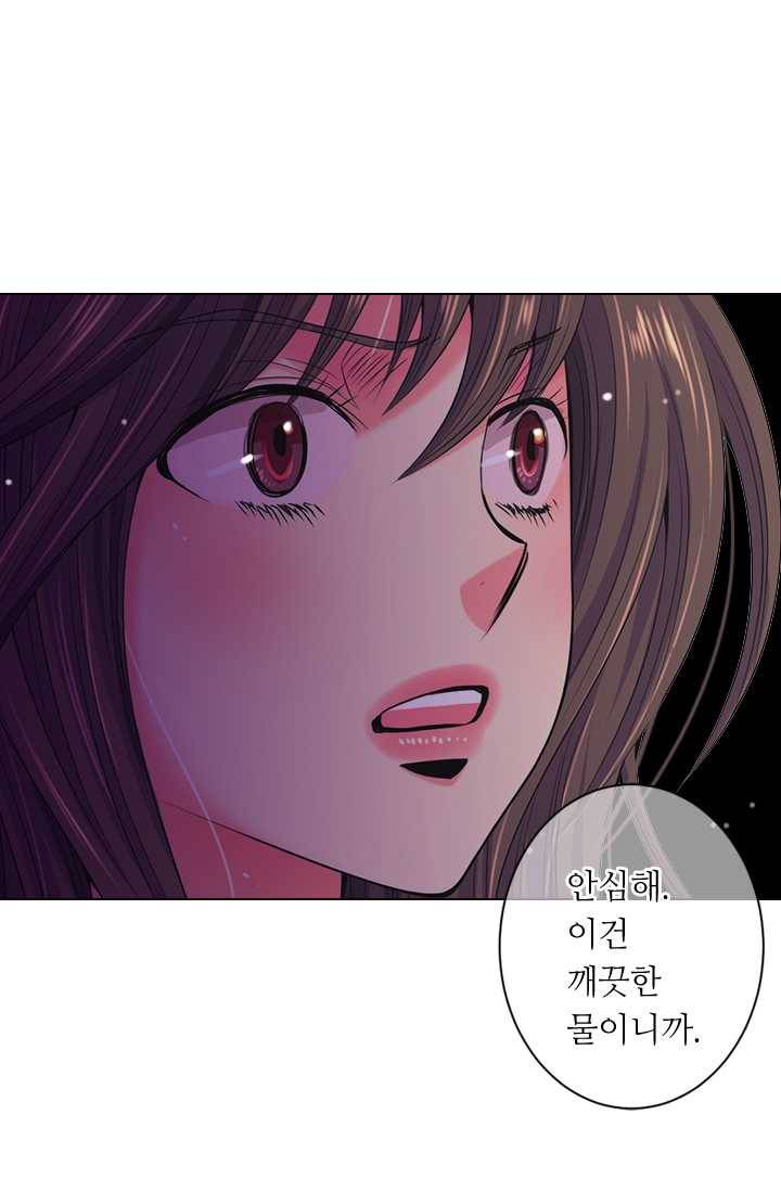 남친 있음 시즌3 22화 8