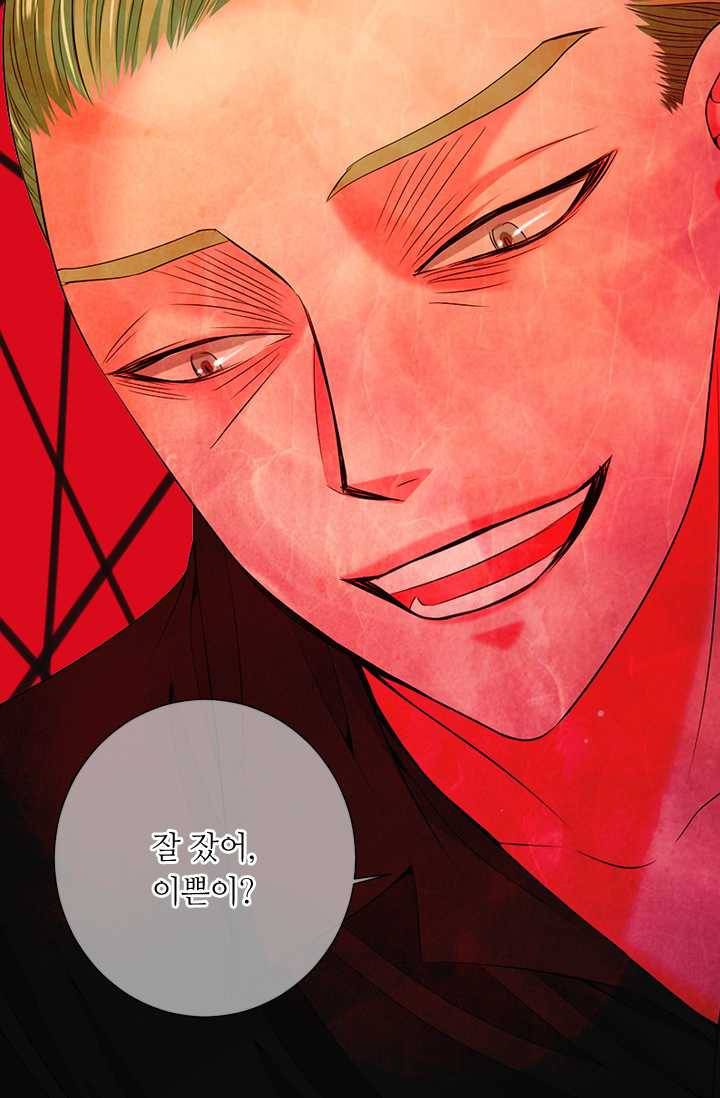 남친 있음 시즌3 22화 9