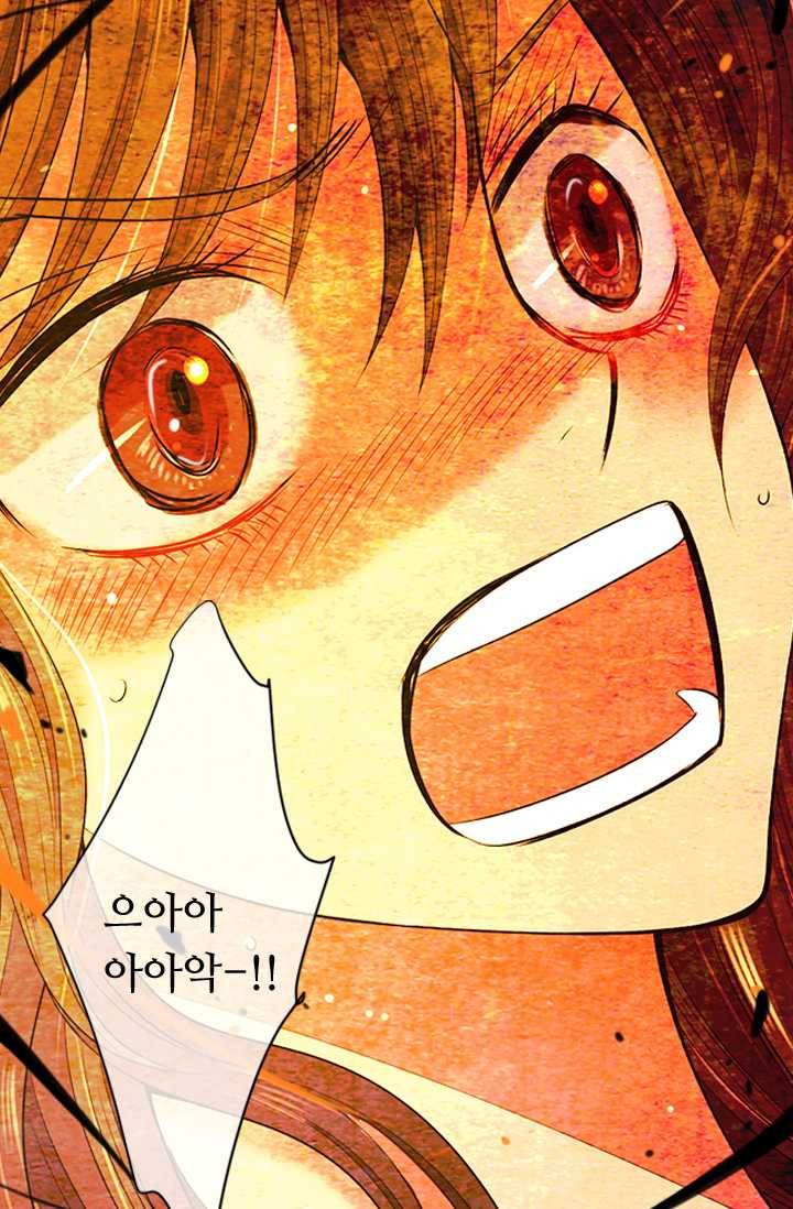 남친 있음 시즌3 22화 11