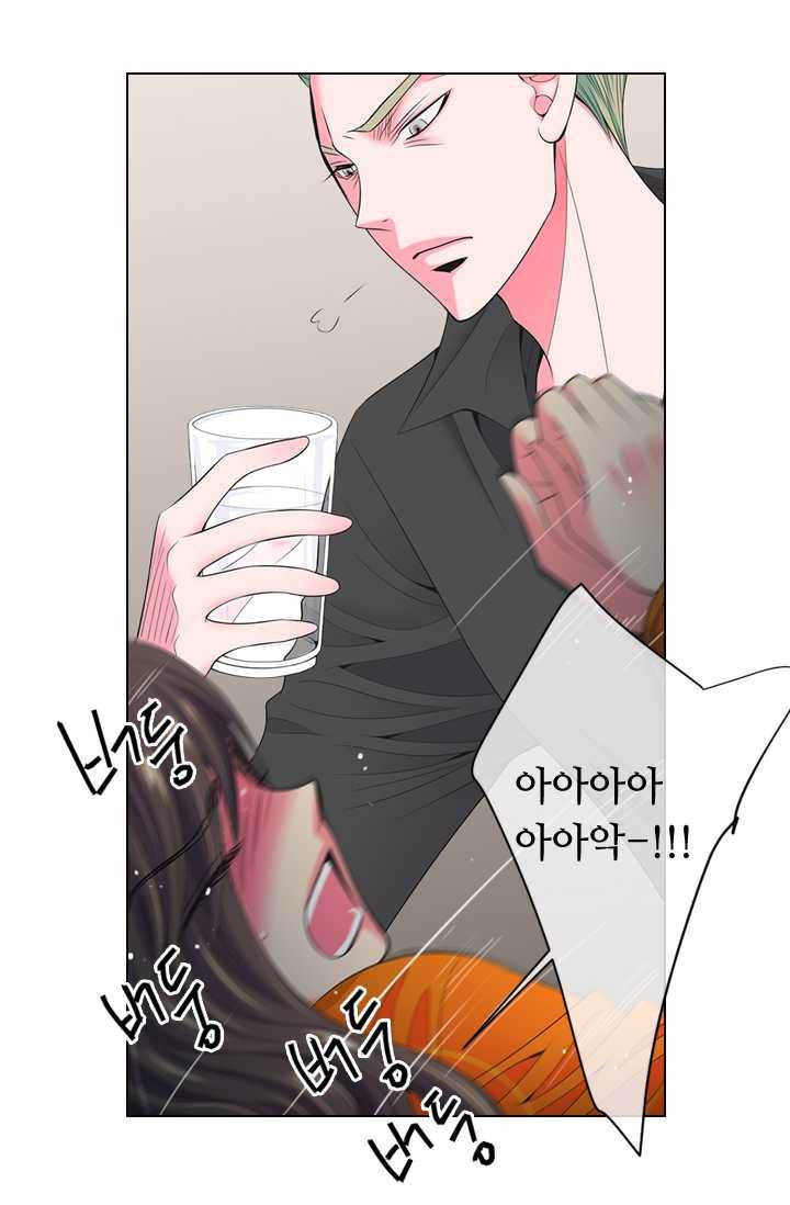 남친 있음 시즌3 22화 12