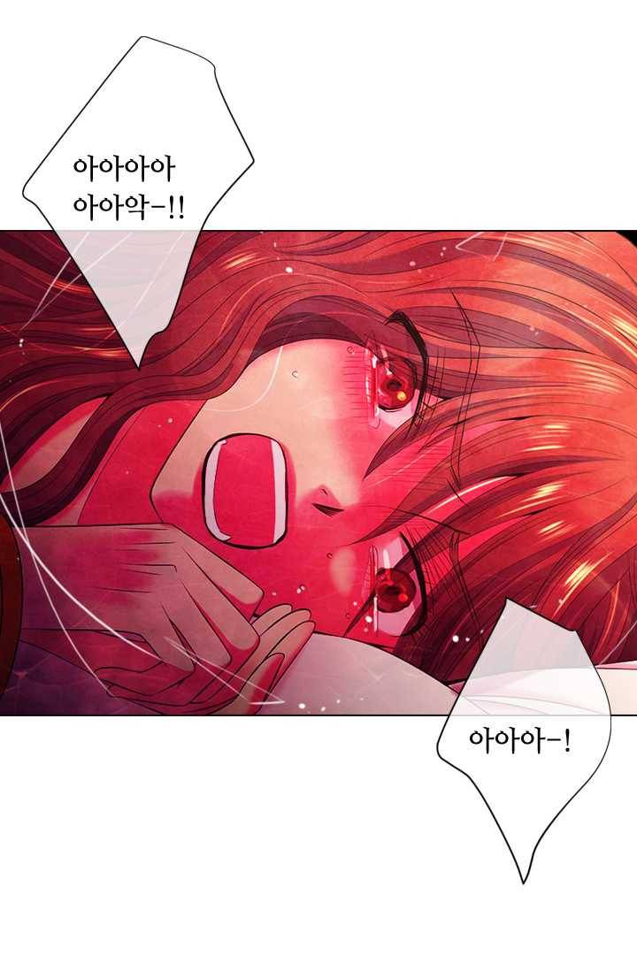 남친 있음 시즌3 22화 15