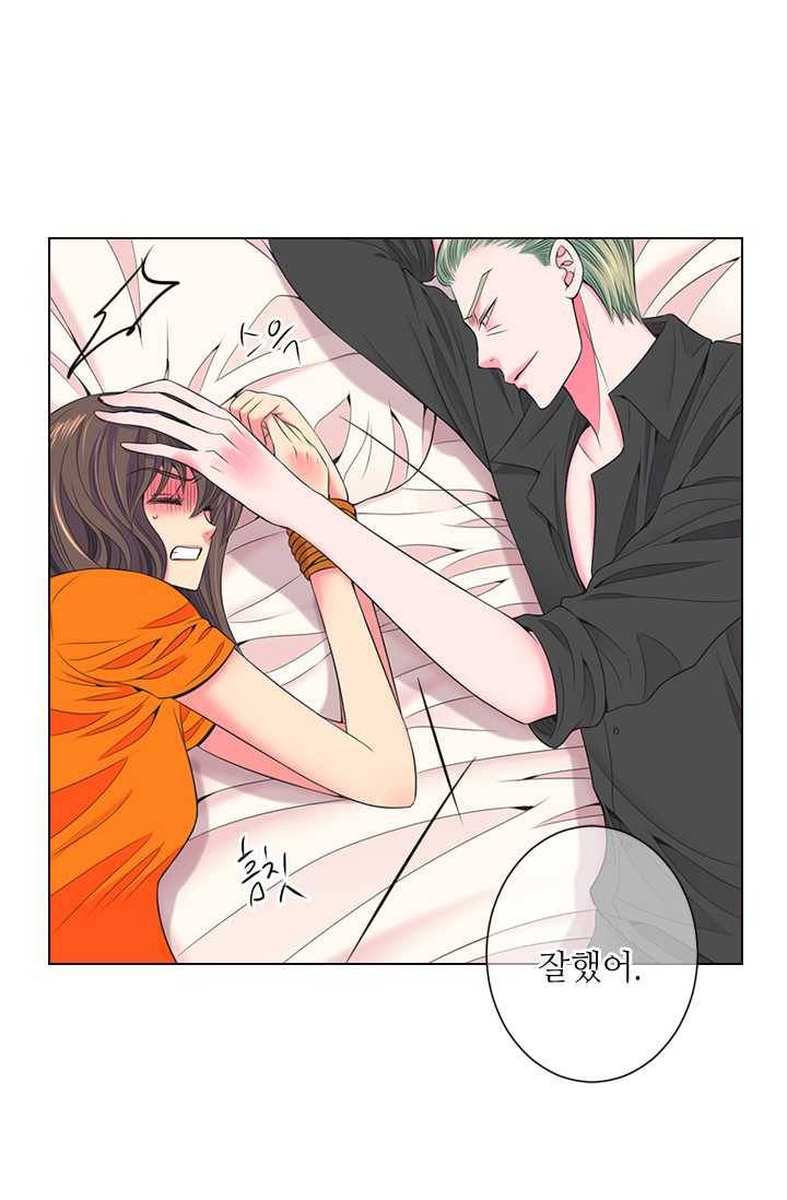 남친 있음 시즌3 22화 21