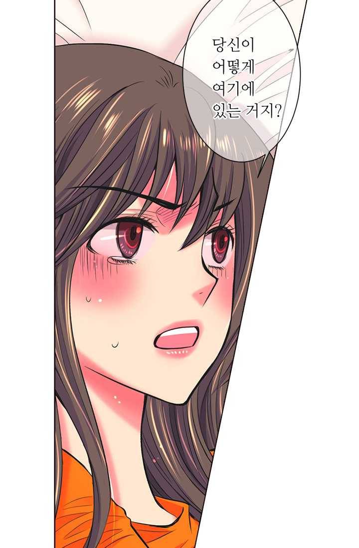 남친 있음 시즌3 22화 25