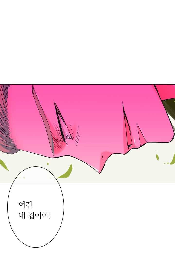 남친 있음 시즌3 22화 27