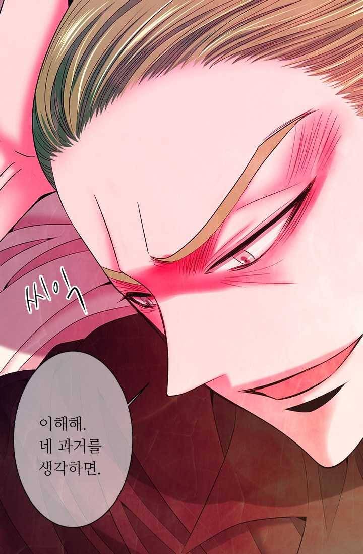 남친 있음 시즌3 22화 34